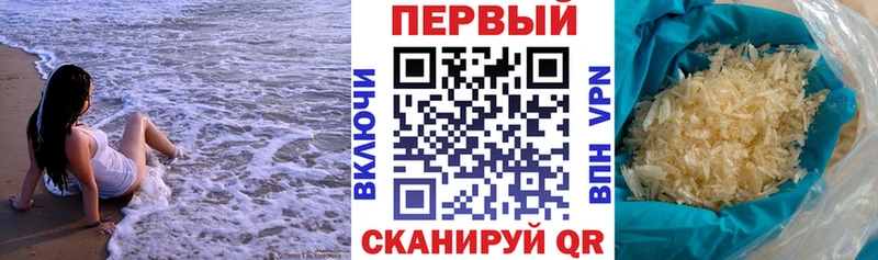 АМФ Розовый Мариинский Посад