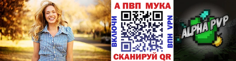 Alpha-PVP СК КРИС Мариинский Посад