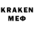 Меф 4 MMC kek spek