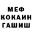 МЕТАДОН белоснежный Ani Ispirian