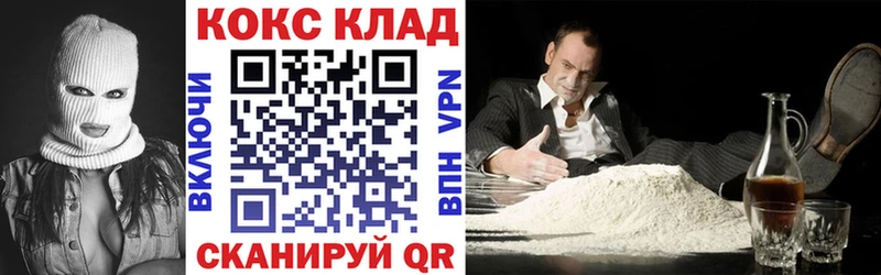 COCAIN FishScale  Мариинский Посад 