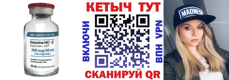 где купить   Мариинский Посад  Кетамин ketamine 