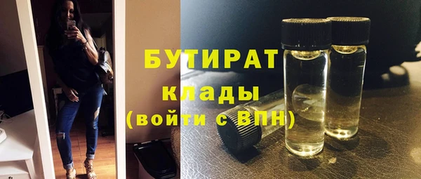 шишки Кинешма