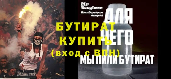 шишки Киренск