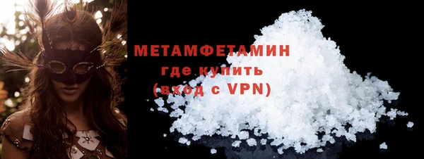 шишки Кинешма