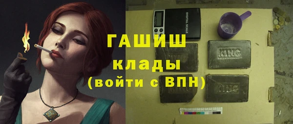 шишки Кинешма