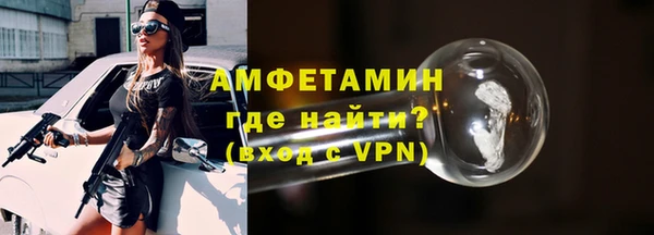 первитин Козловка