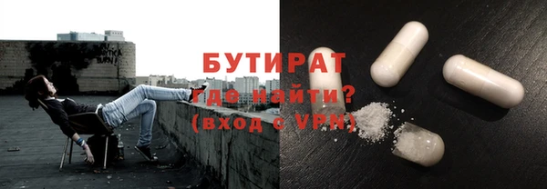 шишки Кинешма