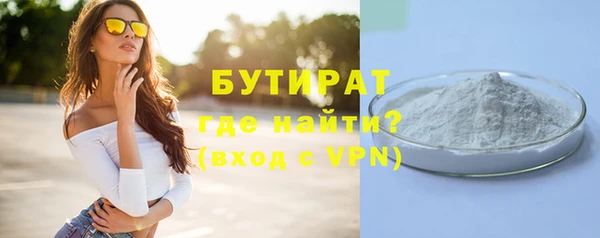 шишки Кинешма