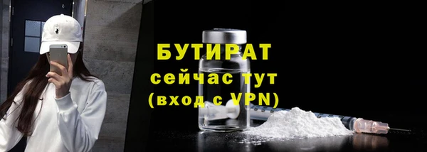 шишки Кинешма