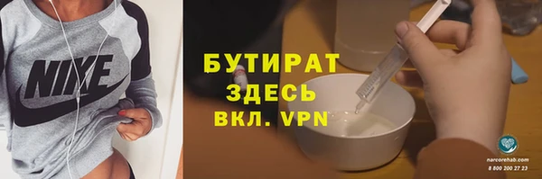 шишки Кинешма