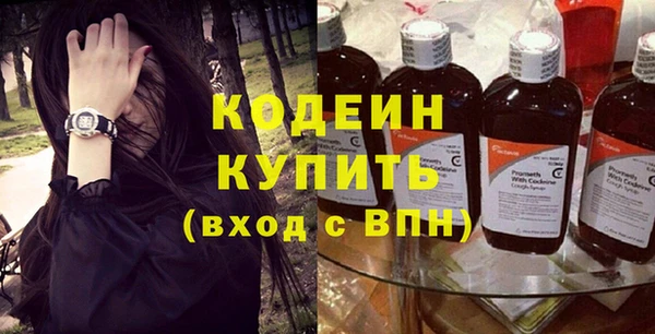 шишки Кинешма
