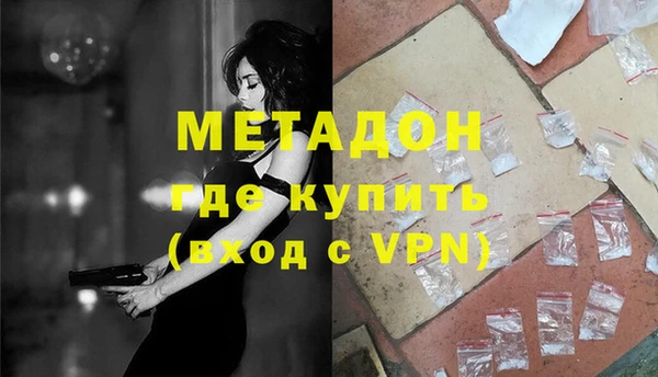 меф Кодинск