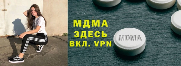 бутират Козельск
