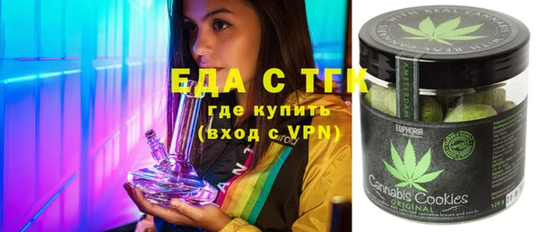 шишки Кинешма