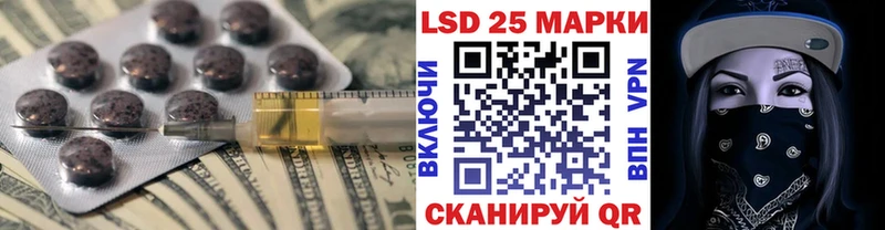 kraken зеркало  Мариинский Посад  LSD-25 экстази кислота 