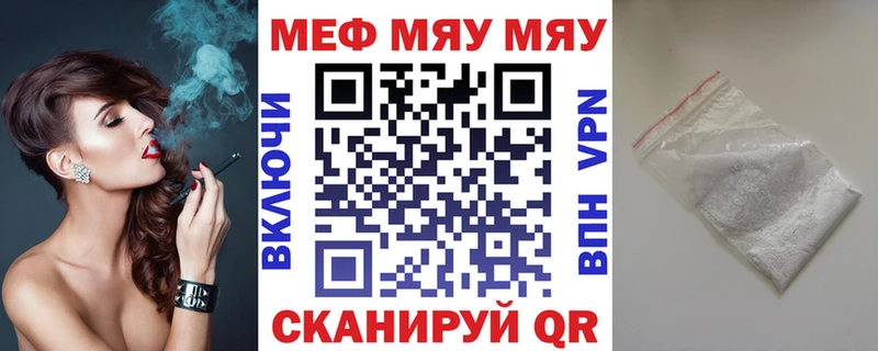 Меф кристаллы сайты даркнета телеграм Мариинский Посад