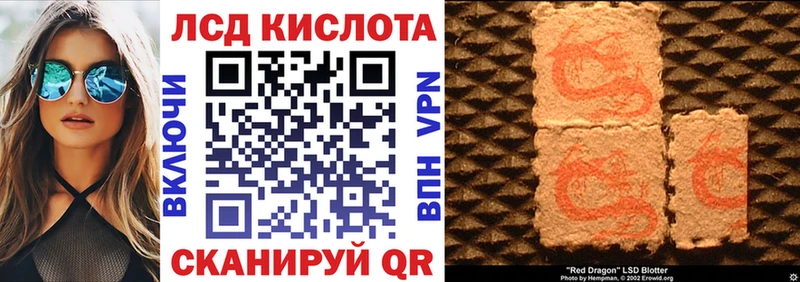 Марки 25I-NBOMe 1500мкг  Мариинский Посад 