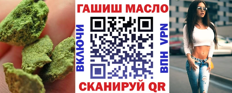 ТГК жижа  Мариинский Посад 