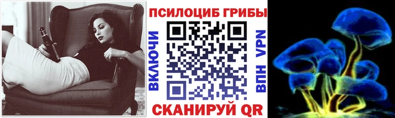 Псилоцибиновые грибы прущие грибы наркота Мариинский Посад